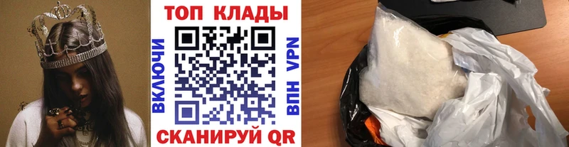 Где купить наркотики Ивантеевка КОКАИН  Мефедрон  kraken как войти  Alpha-PVP  МАРИХУАНА  ГАШИШ 