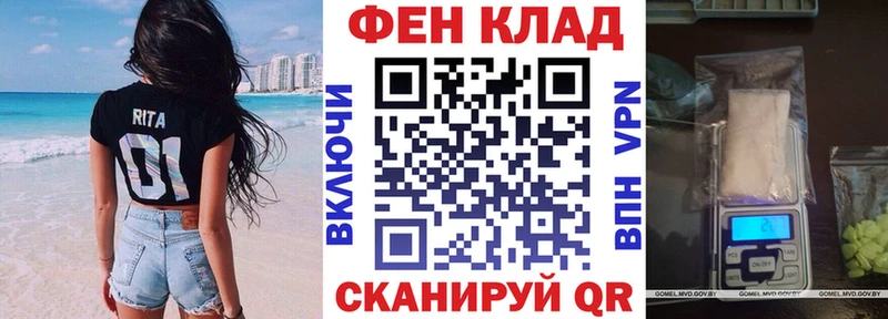 hydra зеркало  нарко площадка Telegram  АМФ 97%  Ивантеевка 