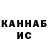 Метадон methadone Timur Kulmatov