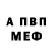 Amphetamine Premium Bermet Abylgazieva