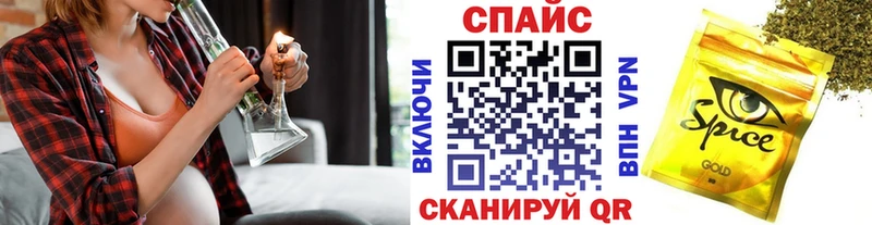 Бутират жидкий экстази  Ивантеевка 