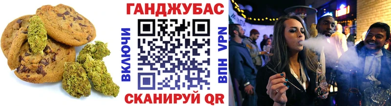 hydra зеркало Ивантеевка Еда ТГК марихуана