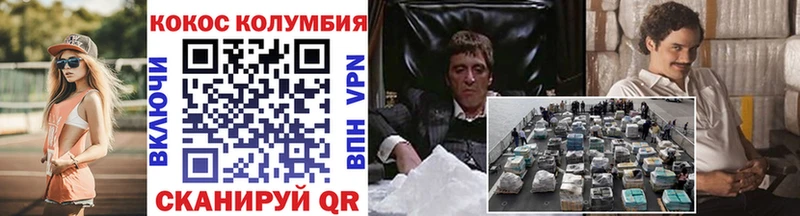 КОКАИН 99% Ивантеевка