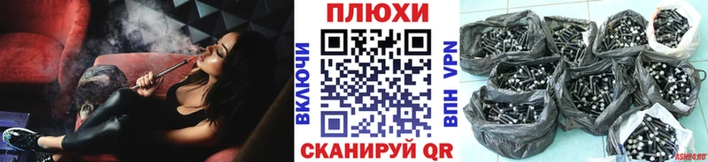 Гашиш Изолятор  блэк спрут   Ивантеевка 