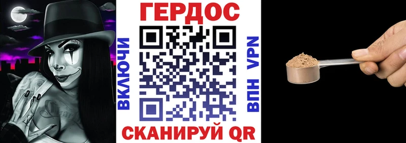 KRAKEN ссылки  Ивантеевка  Героин VHQ 