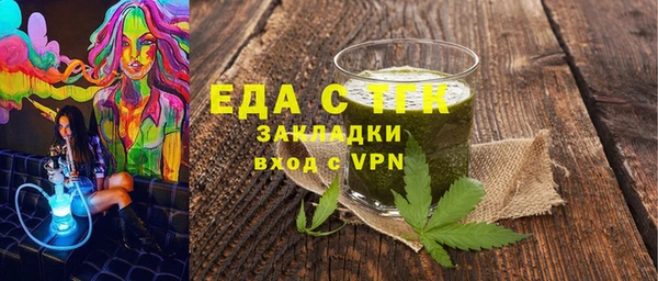 не бодяженный Вязьма