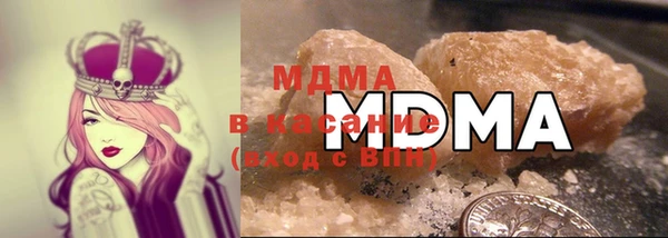 MDMA Premium VHQ Вяземский