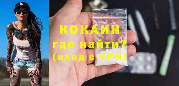 MDMA Premium VHQ Вяземский