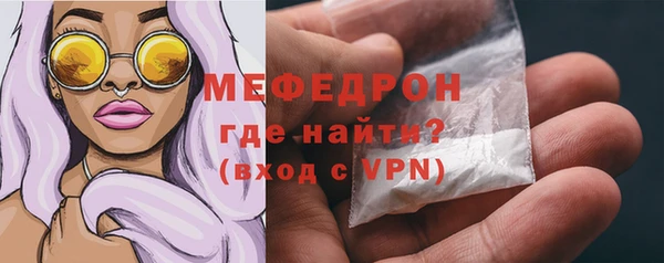 дмт Волосово