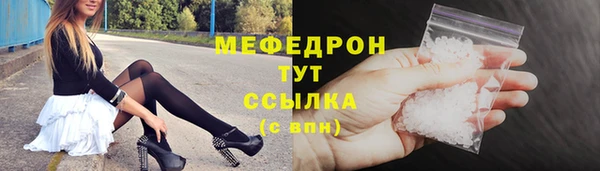 не бодяженный Вязьма