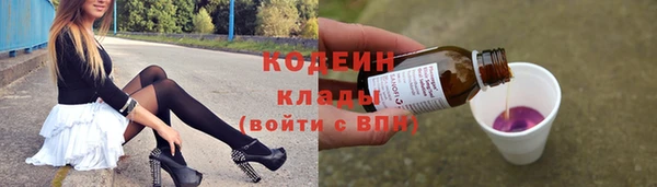 не бодяженный Вязьма