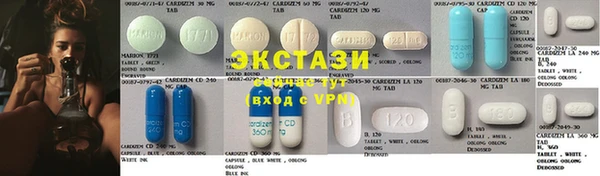 MDMA Premium VHQ Вяземский