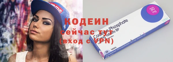 MDMA Premium VHQ Вяземский