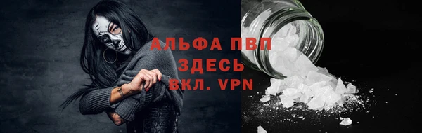 a pvp Вязники