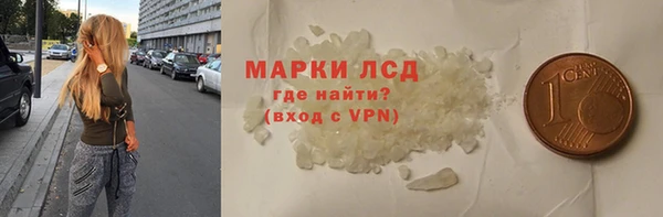 дистиллят марихуана Володарск