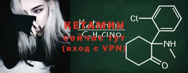 MDMA Premium VHQ Вяземский