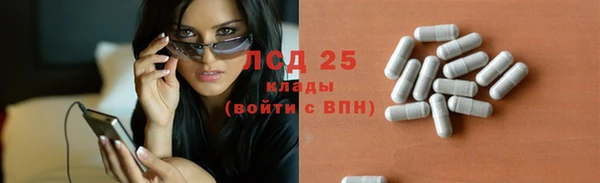 MDMA Premium VHQ Вяземский