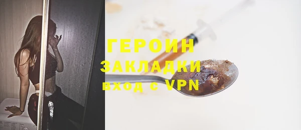 индика Волоколамск