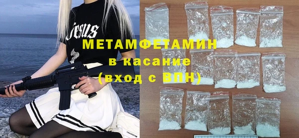 MDMA Premium VHQ Вяземский