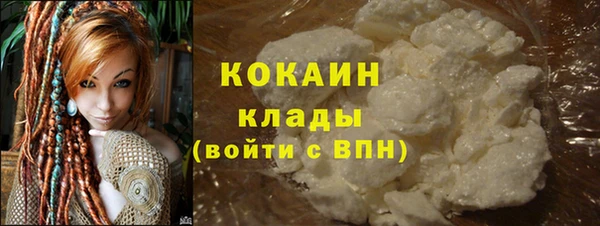 дистиллят марихуана Володарск