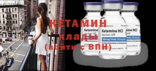 не бодяженный Вязьма