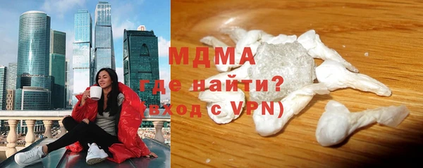 дистиллят марихуана Володарск