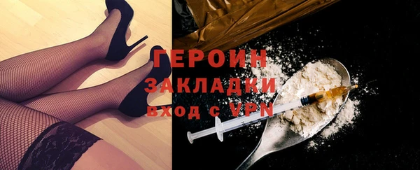 дистиллят марихуана Володарск