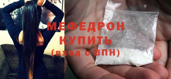 дмт Волосово