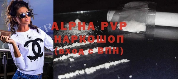 мяу мяу мука Верхний Тагил