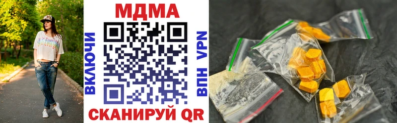 цены наркотик  Ивантеевка  MDMA crystal 