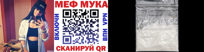 закладка  Ивантеевка  МЯУ-МЯУ 4 MMC 