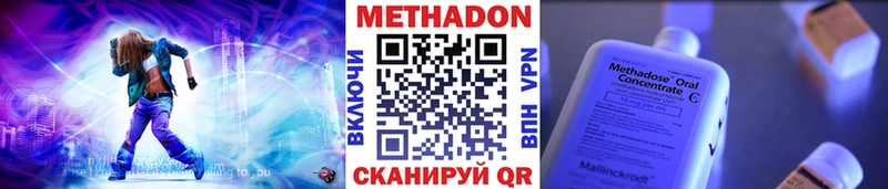 это состав  Ивантеевка  Метадон VHQ 
