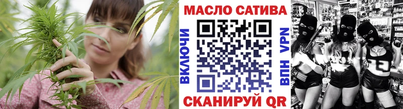 купить наркотик  Ивантеевка  ТГК THC oil 