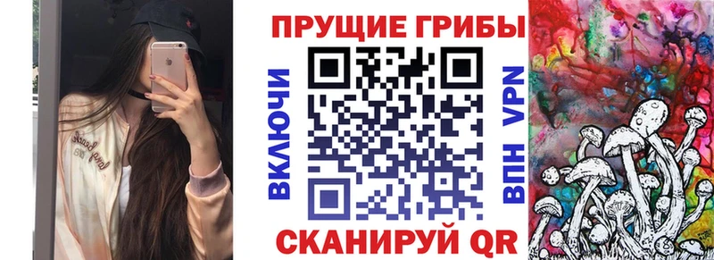 Галлюциногенные грибы ЛСД  Ивантеевка 